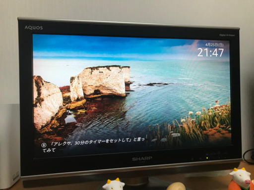 20インチ　テレビ　SHARP