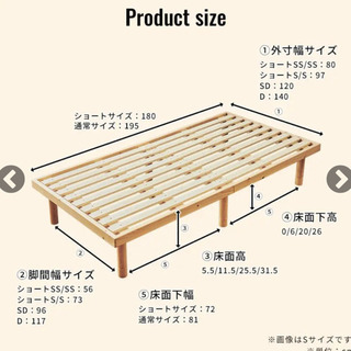 すのこベッド　シングル　の画像
