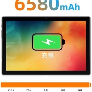 Blackview Tab8E Android 10 タブレット 10.1インチの画像