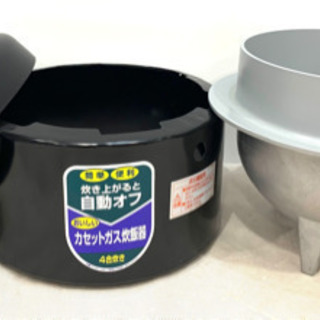 ★未使用保管品　象印/ZOJIRUSHI カセットガス炊飯器の画像