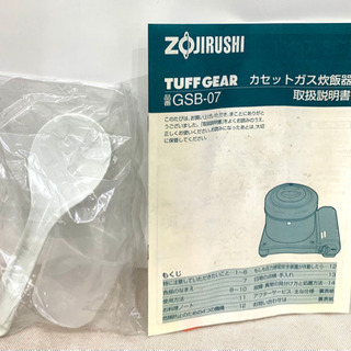 ★未使用保管品　象印/ZOJIRUSHI カセットガス炊飯器の画像