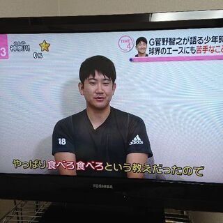 ※5/5までなら割引※【取りに来て下さる方限定】【葛西駅周辺】REGZA 32A1Sの画像