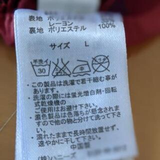 ハニーズ　Lサイズの画像