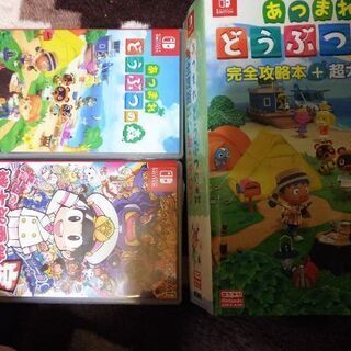 switch あつまれどうぶつの森 桃太郎電鉄