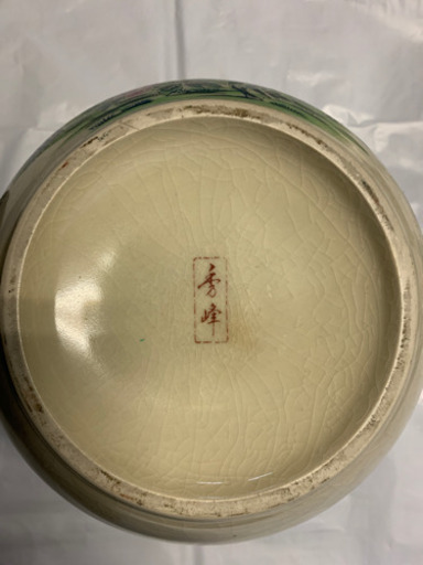 秀峰の壺（箱なし）
