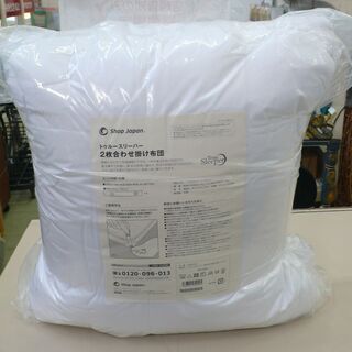 【店頭取引のみ】未使用品？ショップジャパン　トゥルースリーパー ...