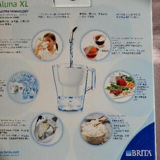 ブリタ浄水器。ろ過したおいしい水。の画像
