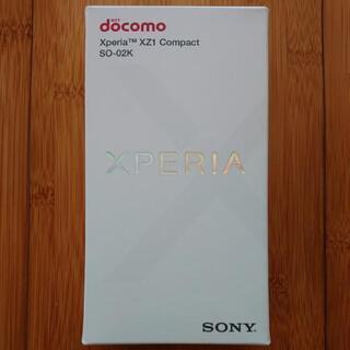 Xperia XZ1 Compact SO-02K ホライゾンブ...