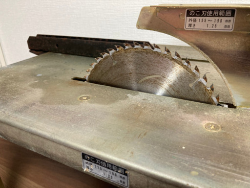 日立 テーブルソー 接触予防装置付き丸のこ