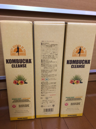 コンブチャクレンズ新品3本セット！！