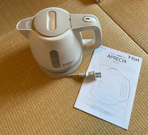 T-FaL アプレシア　ティファール電気ケトル　0.8ﾘｯﾄﾙ