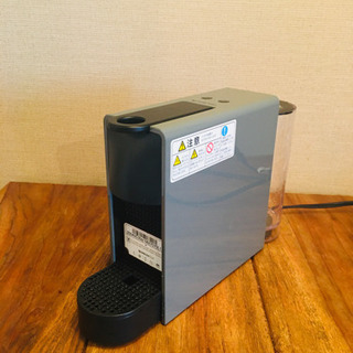 ネスプレッソコーヒーメーカー　エッセンサ ミニ インテンスグレー C