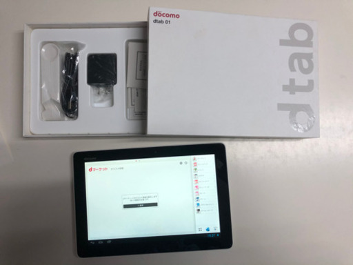 docomo タブレット