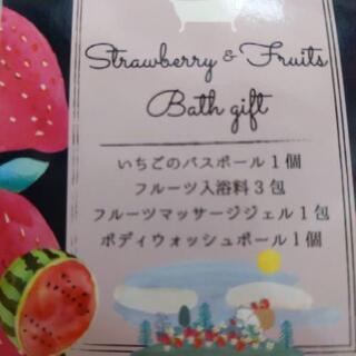 ありがとうギフト　お花に添えて…母の日ギフトにいかが？の画像