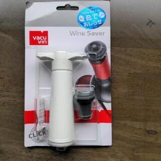 バキュバンの画像