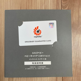 【取引中】エルゴ　抱っこ紐の画像