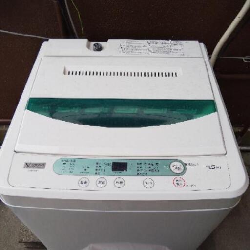 洗濯機