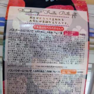 ありがとうギフト　お花に添えて…母の日ギフトにいかが？の画像