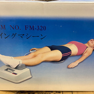 スイングマシーン！　美品