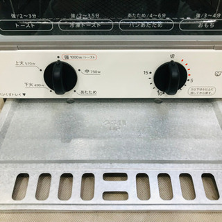 ★中古品　タイガーオーブントースターの画像