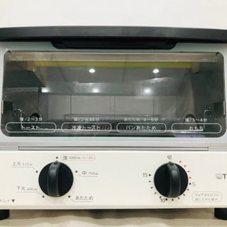 ★中古品　タイガーオーブントースターの画像