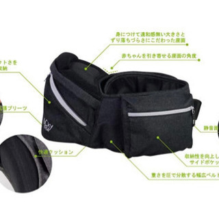 新品未使用品　ポルバンアドバンス　ヒップシート　取扱説明書付き 新品未使用品 ポルバンアドバンス ヒップシート 取扱説明書付き