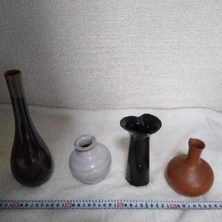 花瓶 花器 4個セット
