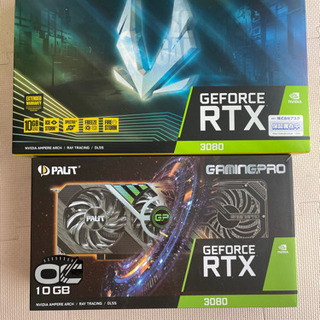rtx3080 2枚