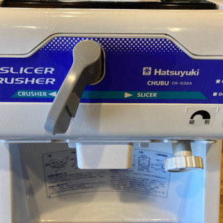暑い夏にいかがですか！レバー１つでかき氷とクラッシュアイスの切り替え可能の画像