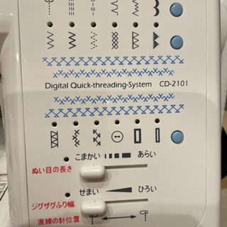 新品同様　未使用ジャガーミシン　全て揃っていますの画像