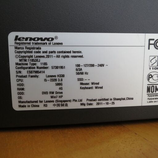 Lenovo デスクトップパソコン H330 Windows10 Office365付 Core i5 3.0GHz 4GB RAM 500GB HDD モニターDELL IN1930 18.5インチワイド