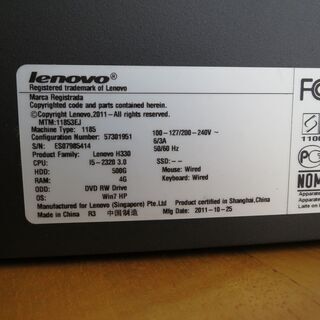 Lenovo デスクトップパソコン H330 Windows10 Office365付 Core i5 3.0GHz 4GB RAM 500GB HDD モニターDELL IN1930 18.5インチワイドの画像