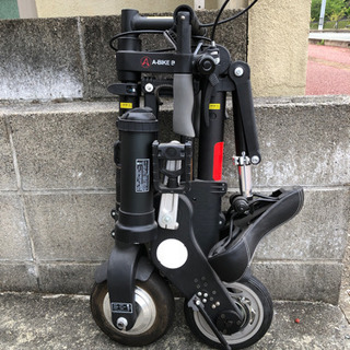 超コンパクト　a-bike