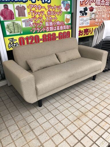 ✨格安!!✨ 2人掛け ソファ