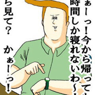 釣りを教えてください！