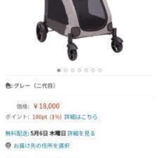 ペットカート　大型　多頭飼い向け