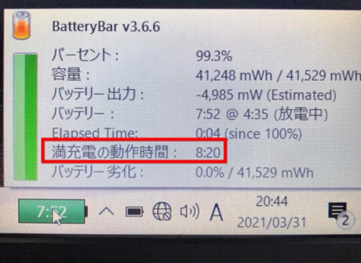 hpノートパソコン