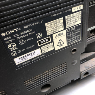 ジャンク　ソニーテレビ　KDL−32S2000 ジャンクの画像