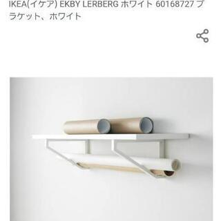 【値下げ】IKEAの取り付けラック４本の画像