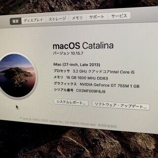 iMac (27-inch, Late 2013) 3.2GHz クアッドコア Intel Core i5 メモリ 16GB GeForce GT 755M 1GB 1TB Fusion Drive