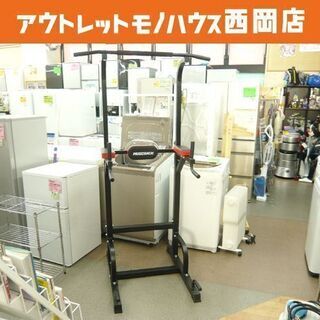 MUSCOACHの中古が安い！激安で譲ります・無料であげます｜ジモティー