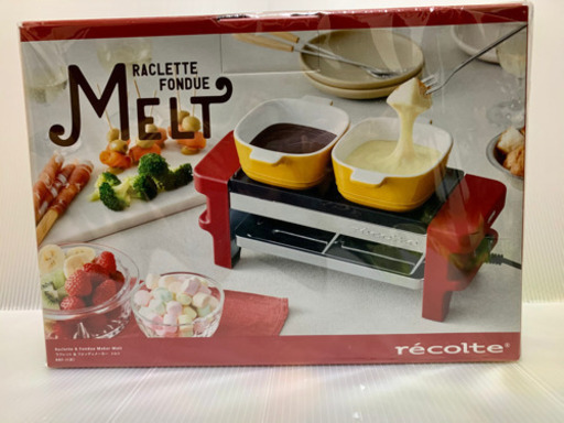 recolte ラクレット フォンデュメーカー メルト