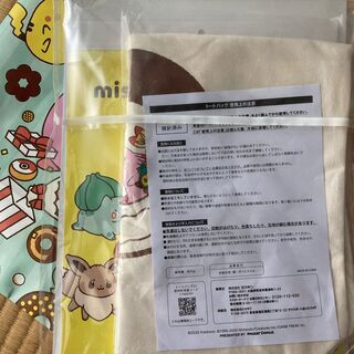 ミスド福袋2021ポケモングッズ