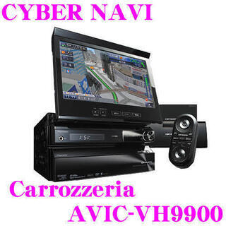 サイバーナビ | ラインアップ | AVIC-VH9900