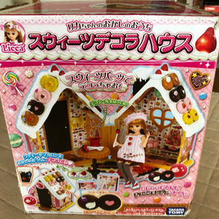 【値下げ】美品！　リカちゃんシリーズ　ミキちゃん、マキちゃん