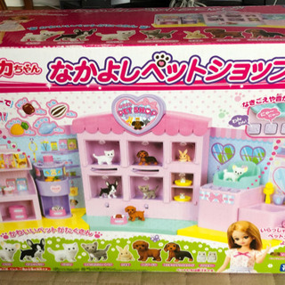 【値下げ】美品！　リカちゃんシリーズ　ミキちゃん、マキちゃんの画像