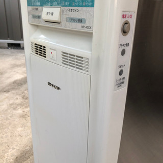 【0円】生ゴミ処理機 SHARP NP40-CX