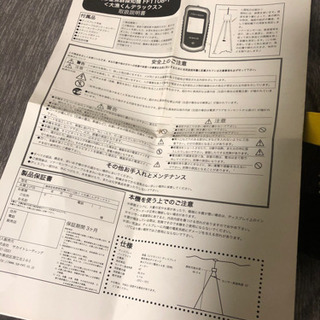 大漁くんデラックスの画像