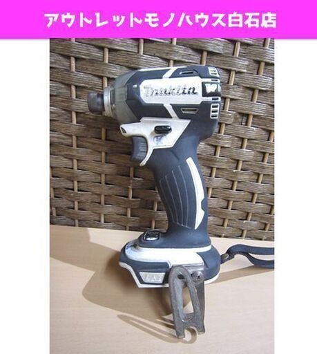 動作OK マキタ 18V 充電式インパクトドライバ TD148D 本体のみ makita 電動工具 札幌市 白石区 東札幌