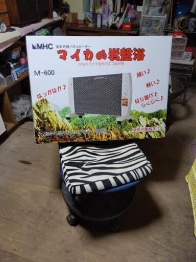 激安王価格‼️マイカの岩盤浴年末セール